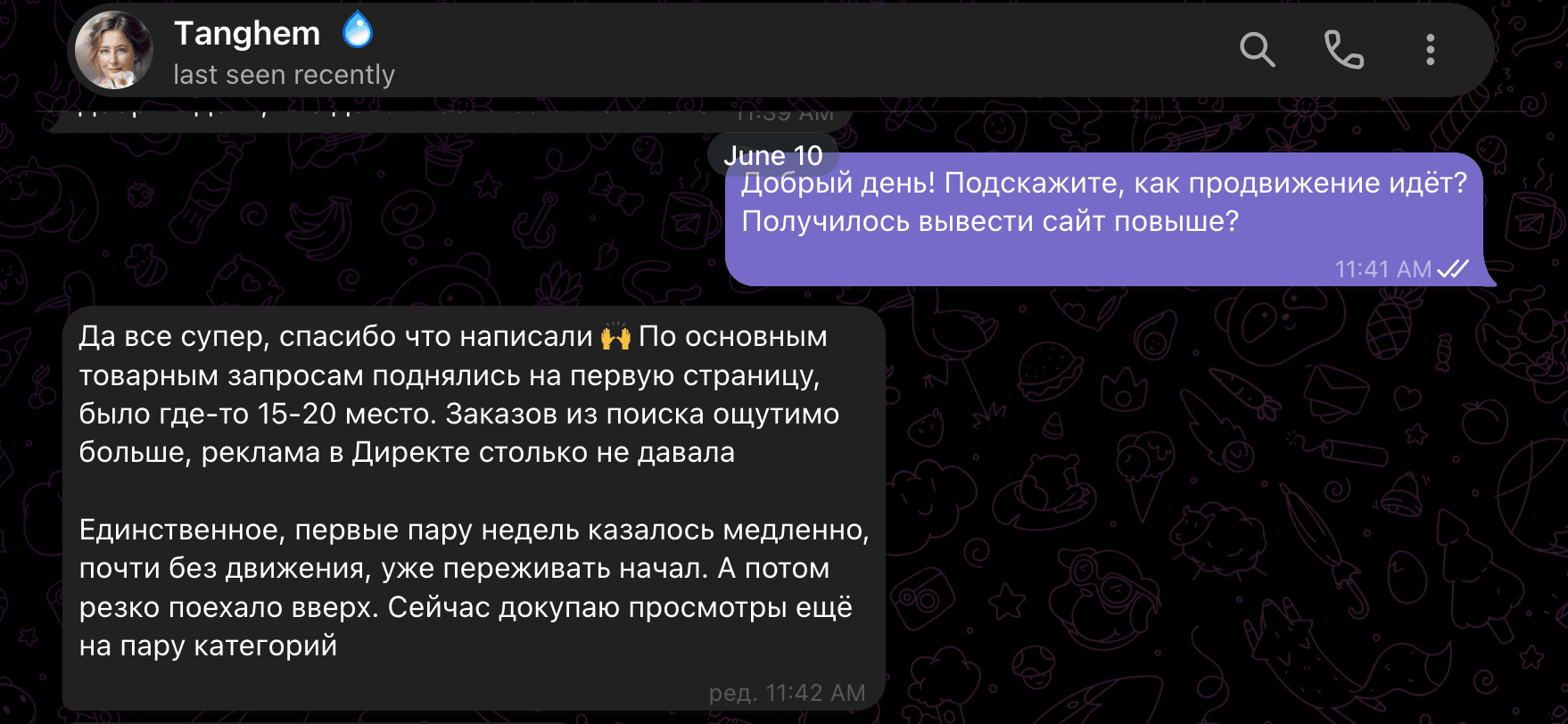 Отзыв пользователя SkySEO — заказов больше, чем с рекламы в Директе